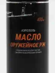 Масло оружейное РЖ, аэрозоль, 400 мл, для чистки смазки, консервации ружья, пистолета