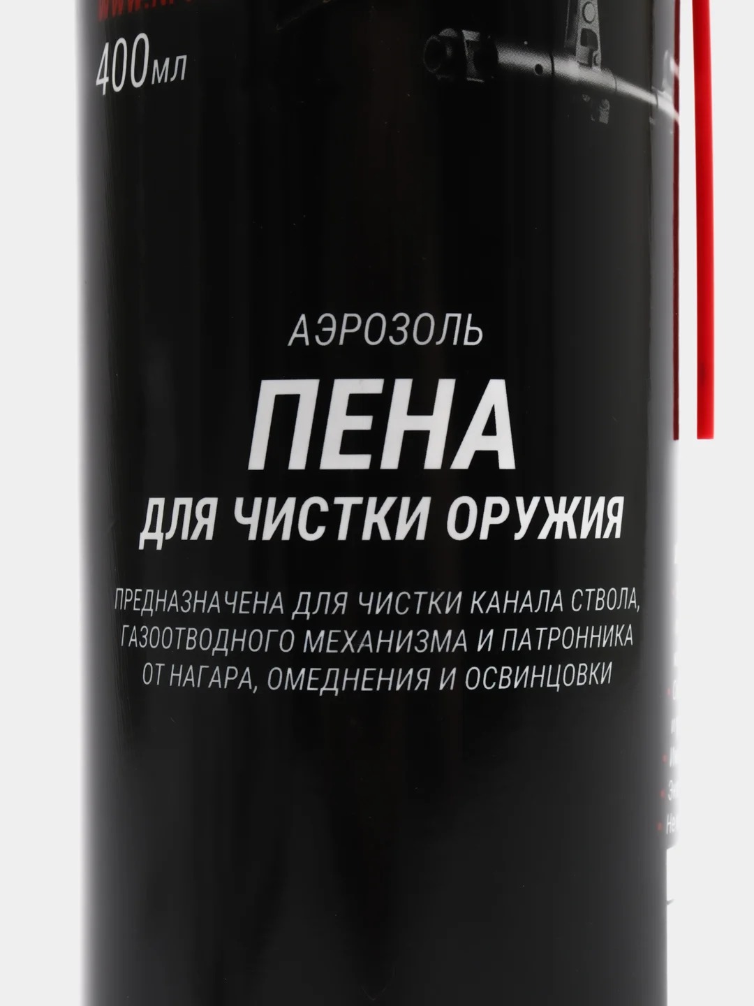 Пена для чистки оружия от нагара освинцовки омеднения АЭРОЗОЛЬ 400 мл