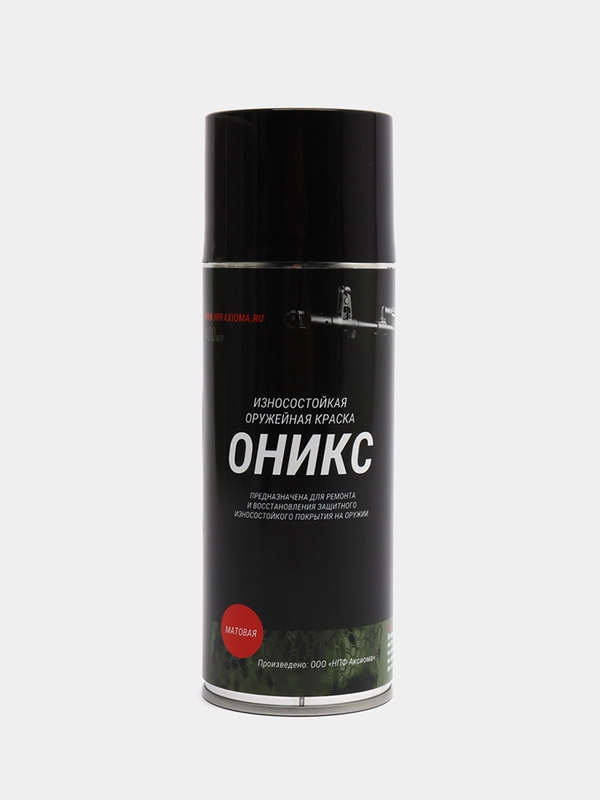 Краска оружейная "Оникс", аэрозоль, матовая, черная, 400 мл, термополимерная
