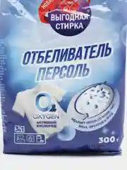 Отбеливатель "Персоль", 300 г
