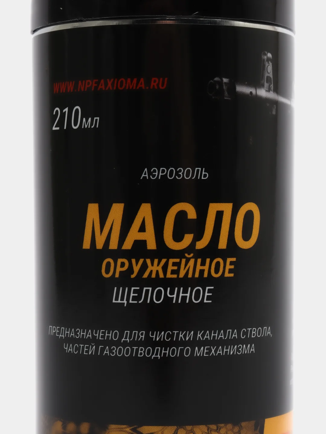 Масло оружейное, щелочное, аэрозоль, 210 мл, для чистки смазки консервации ружья автомата