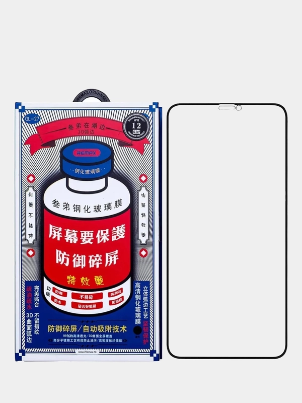 Защитное стекло Remax GL-27 на iPhone 14 13, 12, 11, 7, 8, Plus, X, XS, XR, Max, Pro, mini