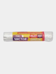 Пакеты фасовочные 24 х 37 см, для продуктов, 100/500/1000 шт