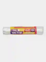 Пакеты фасовочные 24 х 37 см, для продуктов, 100/500/1000 шт