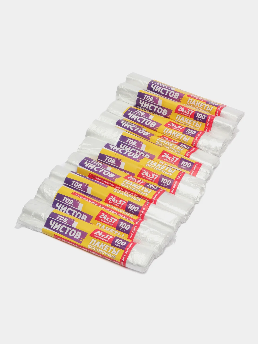 Пакеты фасовочные 24 х 37 см, для продуктов, 100/500/1000 шт