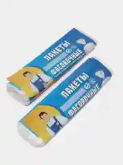 Пакеты фасовочные 17 х 28 см, для продуктов 100/500/1000 шт
