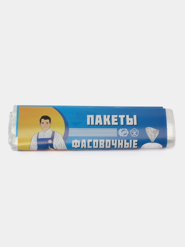 Пакеты фасовочные 17 х 28 см, для продуктов 100/500/1000 шт