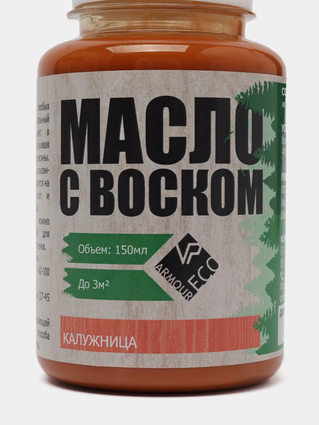 Масло с воском "Калужница", 150 мл