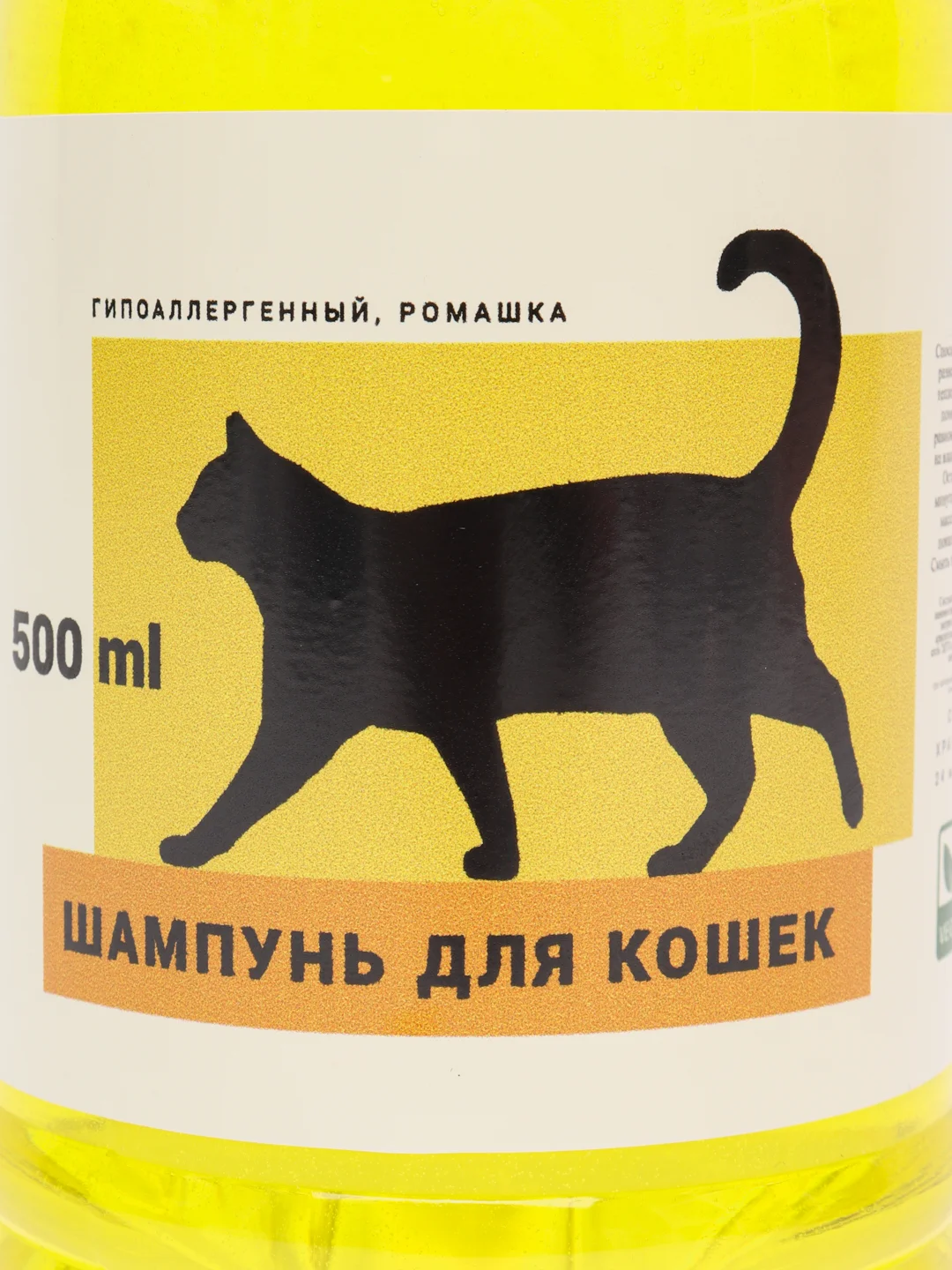 Шампунь для кошек, 500 мл