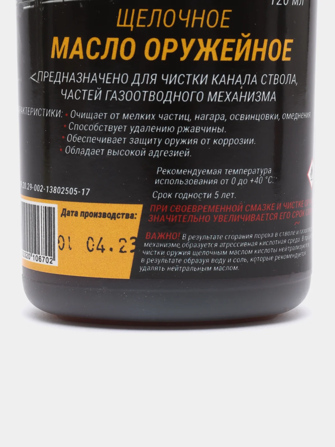 Набор масел 120 мл, 3 шт