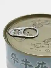 Ледяной набор для выращивания растений, готовый набор с семенами