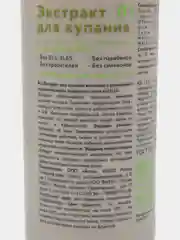 Экстракт для купания малышей, с ромашкой и маслом мелиссы, LULU, 300 мл