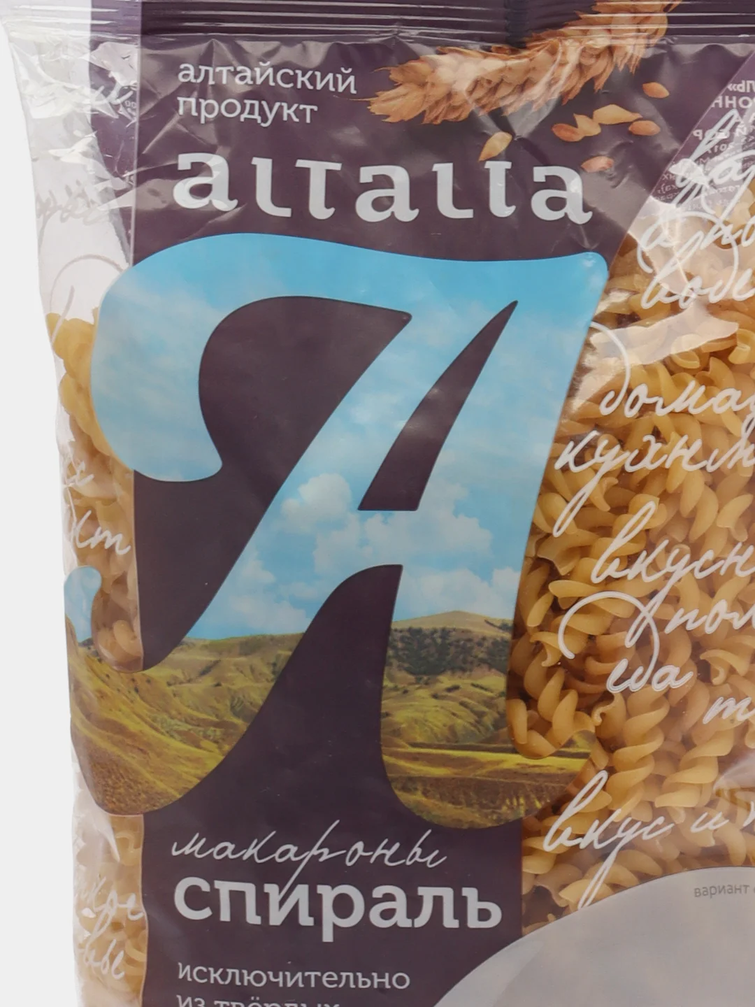 Макароны Спираль группа А, высший сорт "Altalia", 400 гр