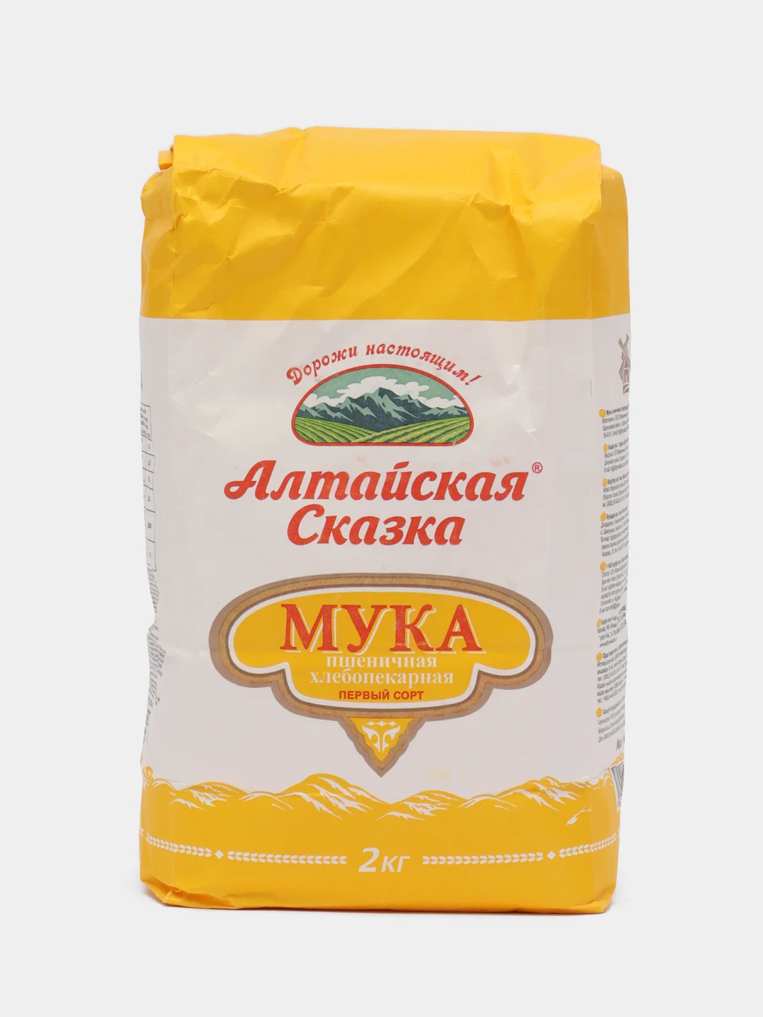 Мука пшеничная хлебопекарная 1 сорт. Мука пшеничная хлебопекарная 1 сорт