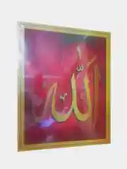 Мусульманская мозаика, алмазная мозаика, 40*50 см, арабские молитвы, полная выкладка