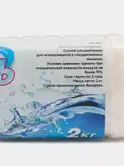 Соль для посудомоечной машины