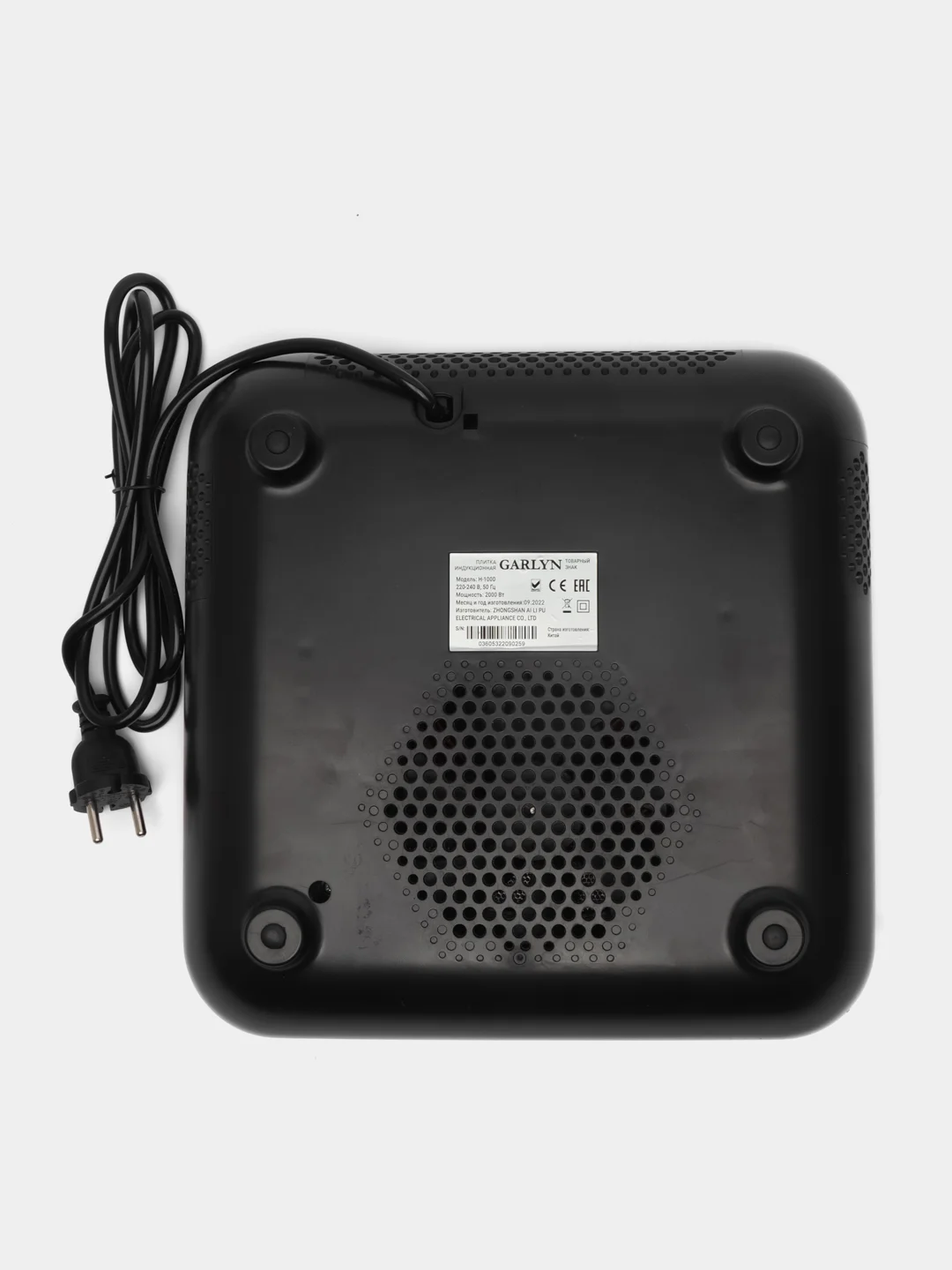 Плита индукционная GARLYN H-1000