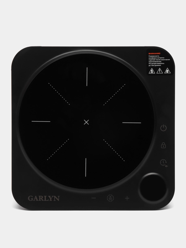 Плита индукционная GARLYN H-1000