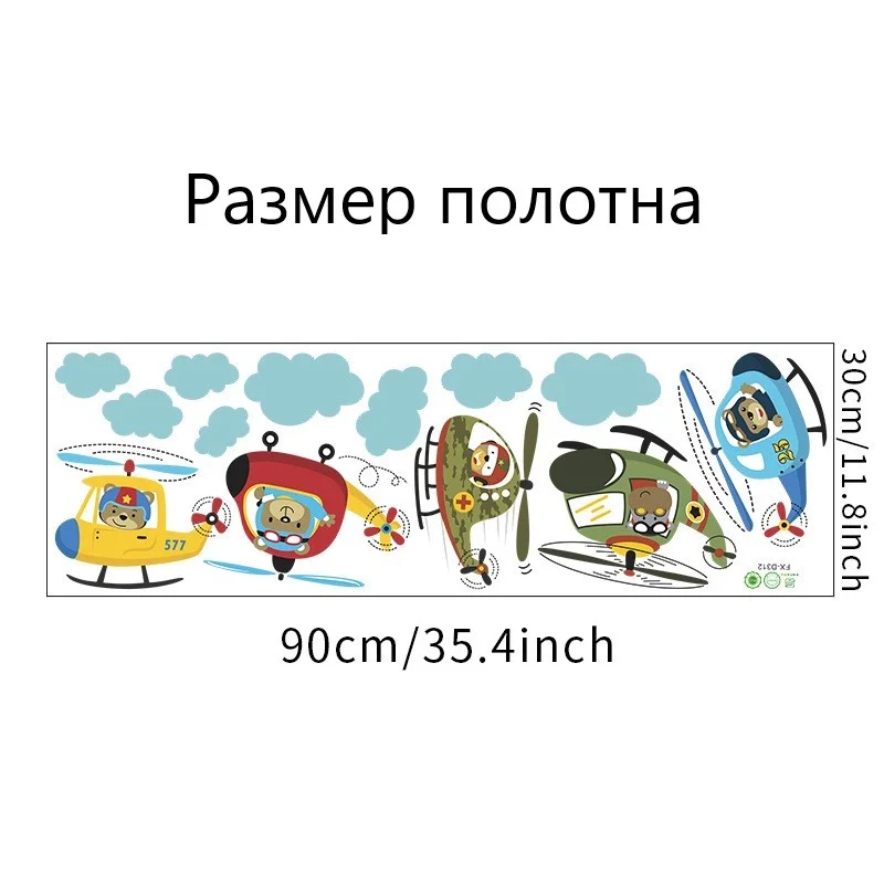 Наклейки интерьерные на стену, на мебель, в детскую комнату