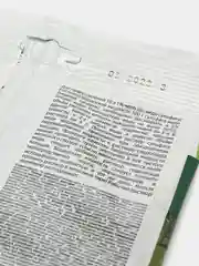 Бордоская смесь, 100 гр, 200 гр