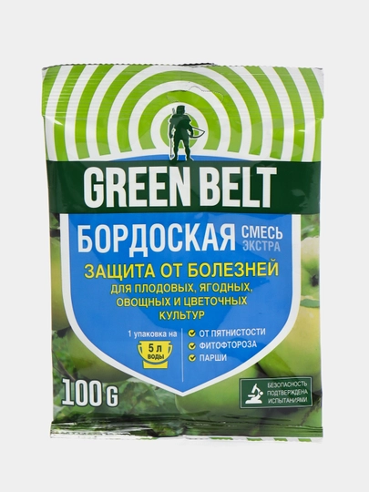 Бордоская смесь, 100 гр, 200 гр