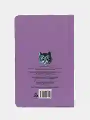 Оранжевый блокнот для зарисовок MyArt, 64 л. WonderLand скетчбук 120х180 мм. 120г/м2. Проф-Пресс
