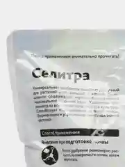 Минеральное азотно-магниевое удобрение Селитра, 1 кг, БиоМастер