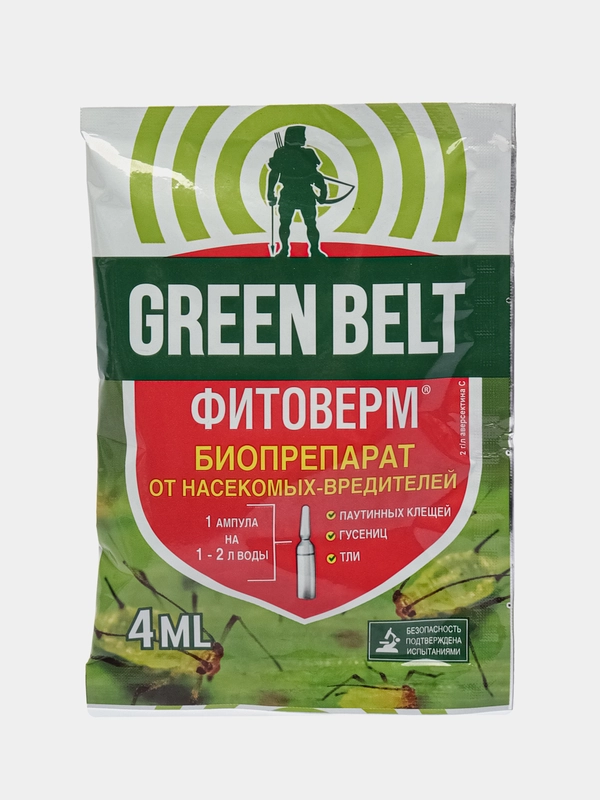 Green Belt Фитоверм 4 мл - биопрепарат от насекомых-вредителей