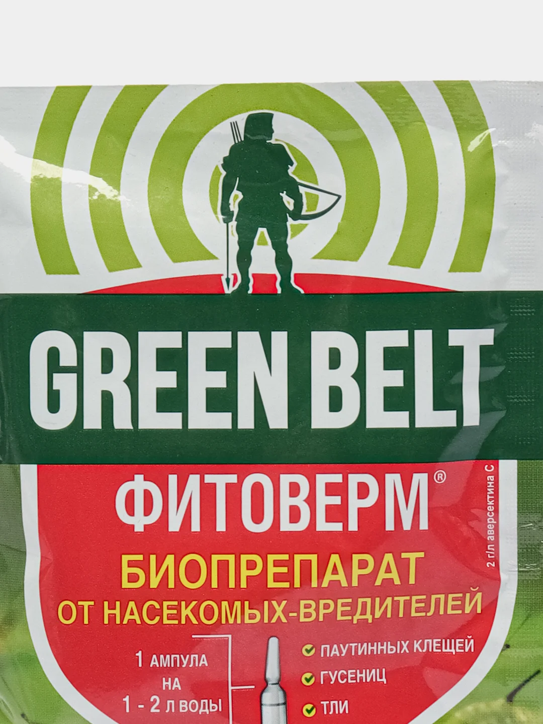 Green Belt Фитоверм 4 мл - биопрепарат от насекомых-вредителей