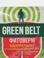 Green Belt Фитоверм 4 мл - биопрепарат от насекомых-вредителей