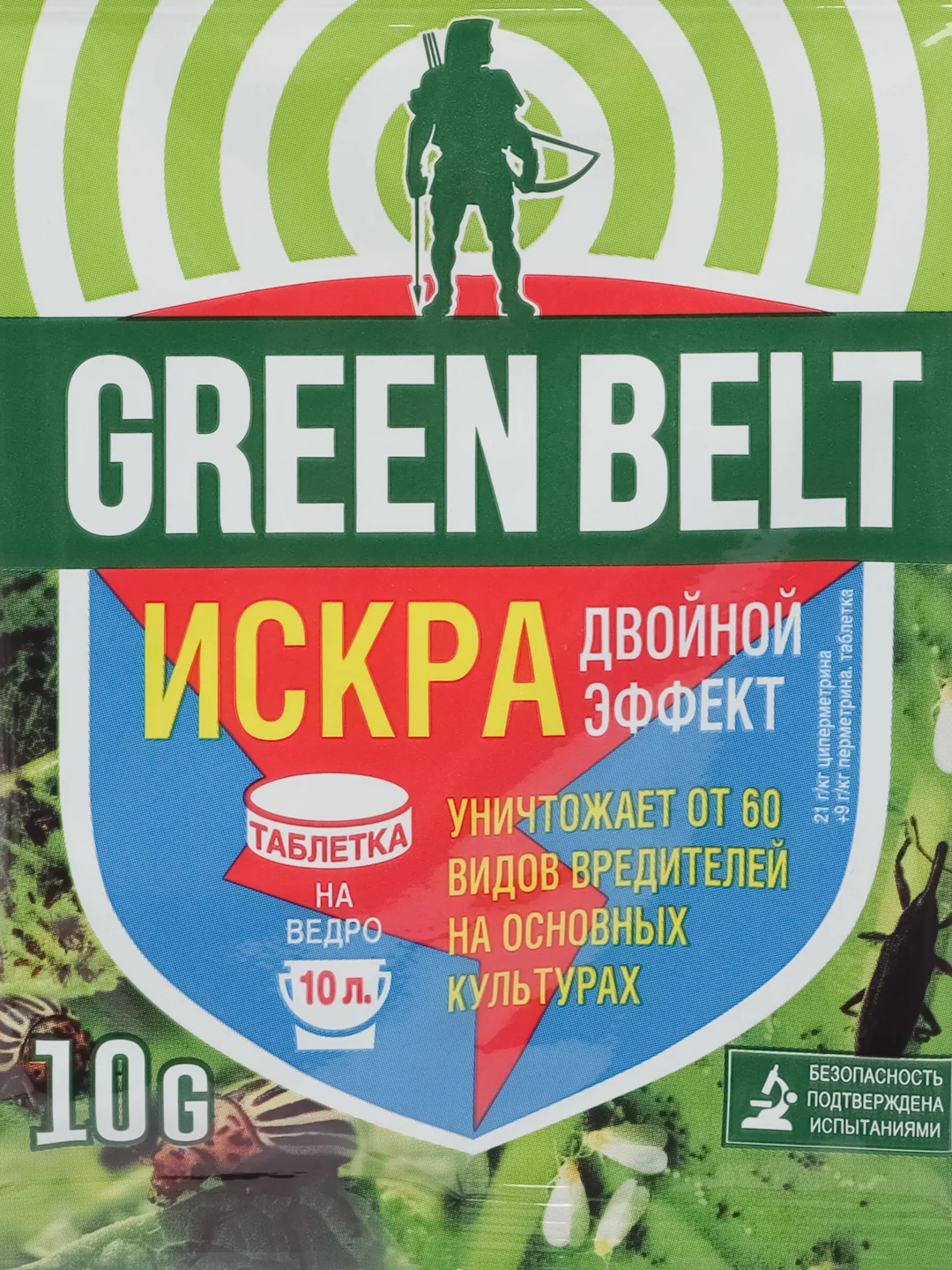 Искра Двойной эффект, инсектицидная таблетка для защиты растений от насекомых-вредителей