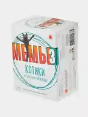 "Что за мем? Мемы СССР, мемы котики", настольная игра