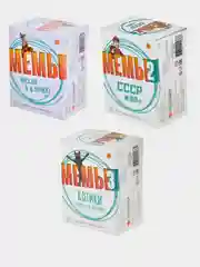 "Что за мем? Мемы СССР, мемы котики", настольная игра