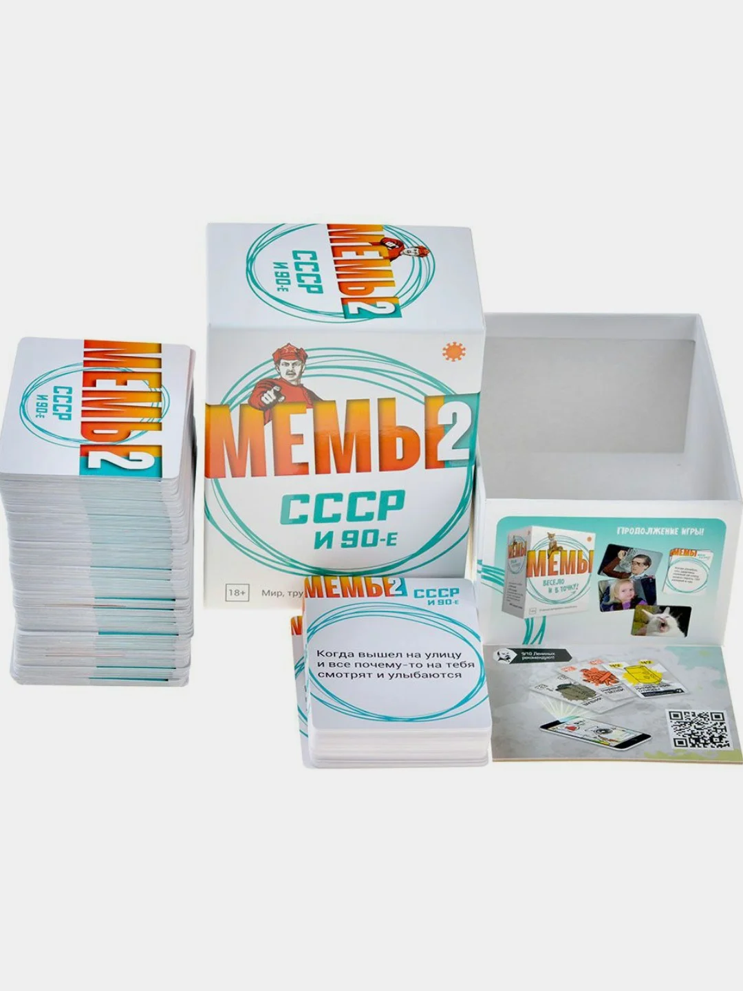 "Что за мем? Мемы СССР, мемы котики", настольная игра