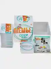 "Что за мем? Мемы СССР, мемы котики", настольная игра