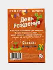 Светло-жёлтый настольные карточные игры для детей