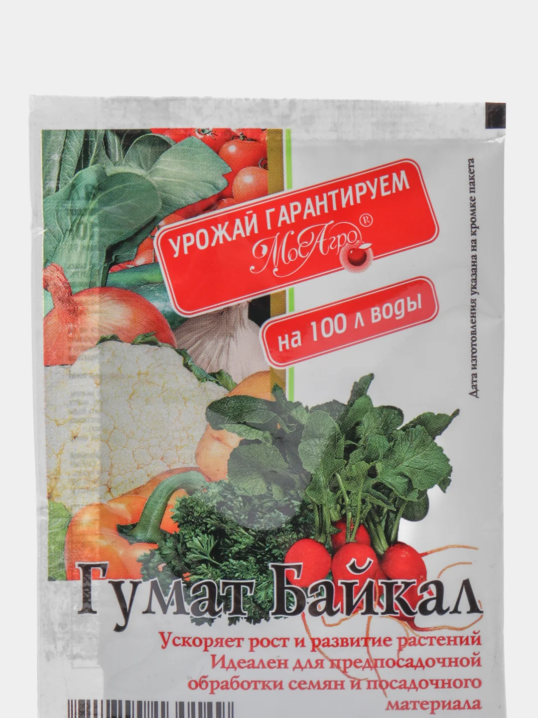 ГУМАТ БАЙКАЛ 10 гр. на 100 л воды