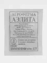 Семена Свекла столовая "Цилиндра" - АЭЛИТА