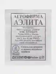 Семена Свекла столовая "Египетская плоская", Аэлита