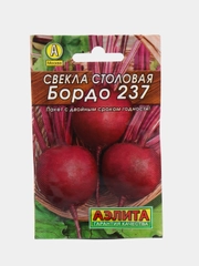 Семена Свекла Столовая "Бордо 237", АЭЛИТА
