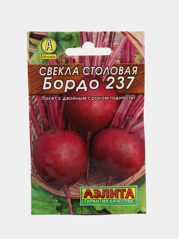 Семена Свекла Столовая "Бордо 237", АЭЛИТА