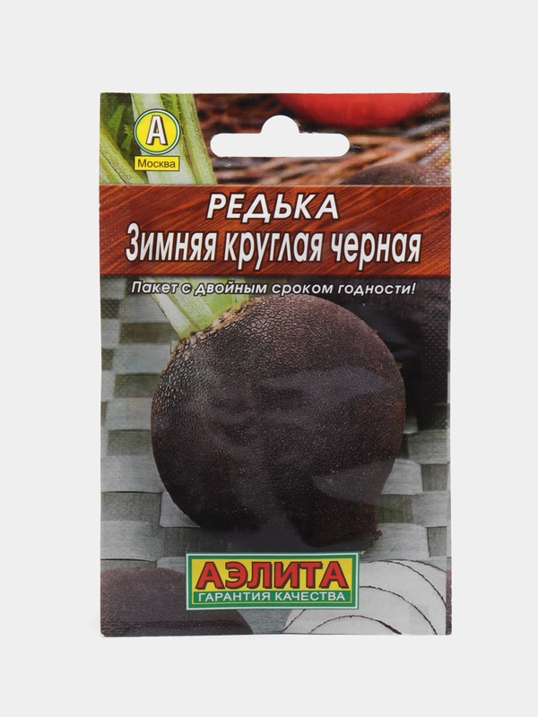 Семена РЕДЬКА ЗИМНЯЯ КРУГЛАЯ ЧЕРНАЯ 1гр. АЭЛИТА