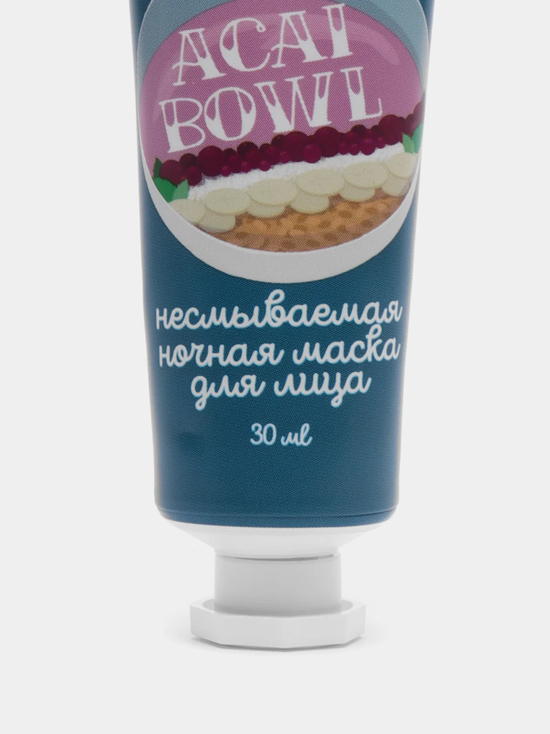 Несмываемая маска для лица "Acai bowl", ночная