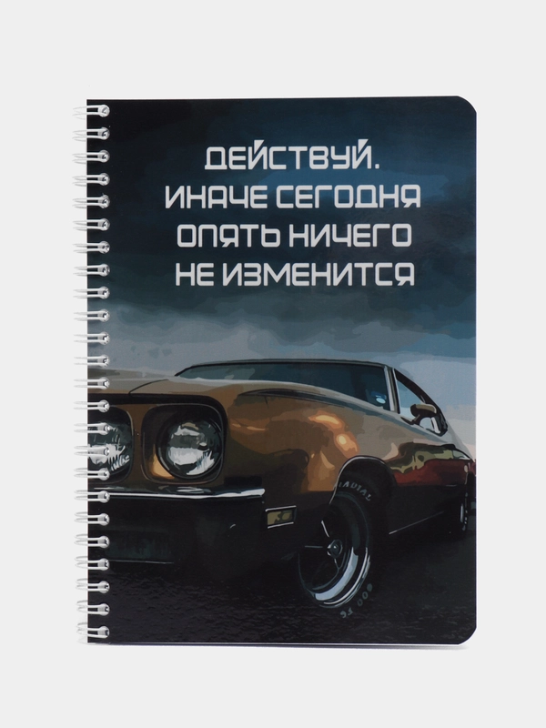 Блокнот мужской на подарок,  в клетку, 70 листов, 140 страниц, формат А5, на пружине