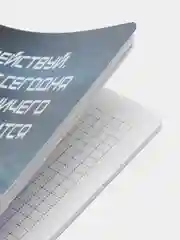 Блокнот мужской на подарок,  в клетку, 70 листов, 140 страниц, формат А5, на пружине