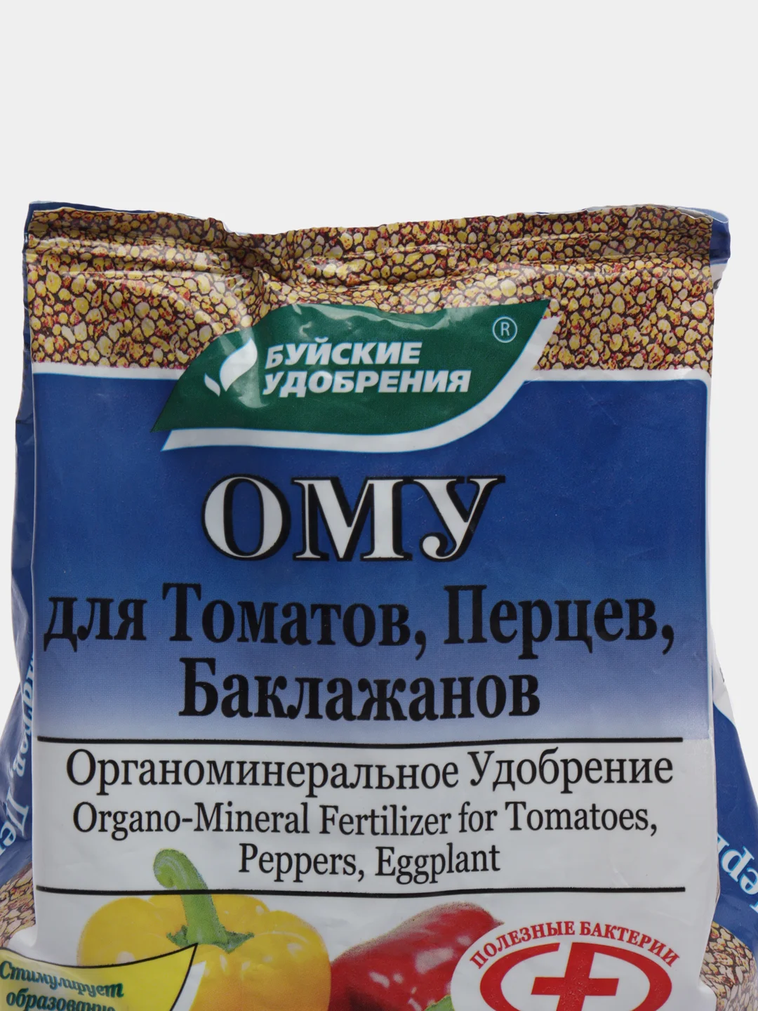 Органоминеральное удобрение(ОМУ) для томатов,перцев,баклажанов 1кг БУЙСКИЕ УДОБРЕНИЯ