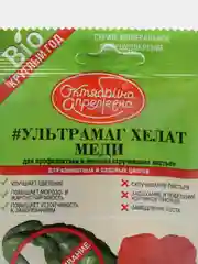 Органоминеральное удобрение с микроэлементами "Универсал", 1 кг, Буйские удобрения