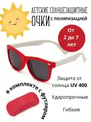 Красный солнцезащитные очки с поляризацией/с чехлом в комплекте