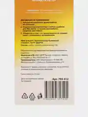 Ароматизатор картонный "Смайл"