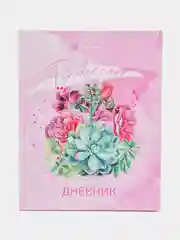 Дневник школьный для старших классов для девочки, 48 листов, твердый, 106628